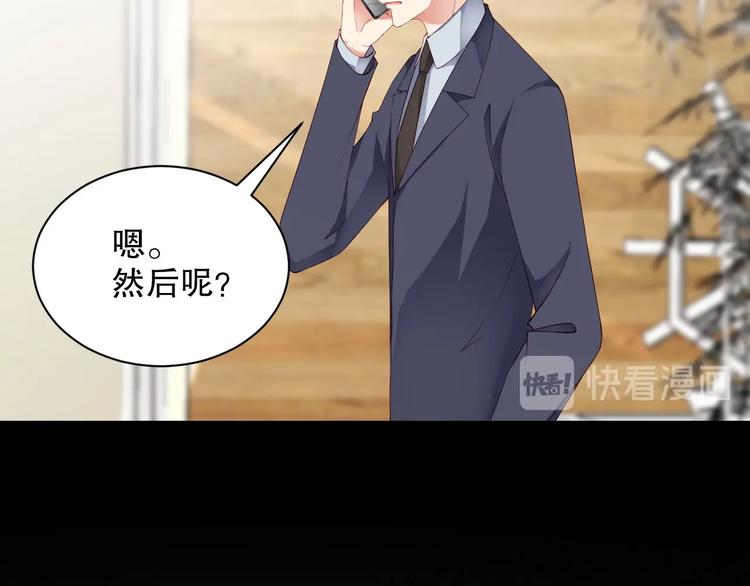 娱乐至上韩漫全集-番外12 男人间的幼稚较量无删减无遮挡章节图片 