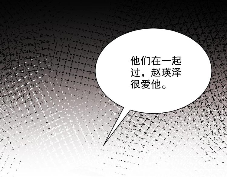 娱乐至上韩漫全集-番外12 男人间的幼稚较量无删减无遮挡章节图片 