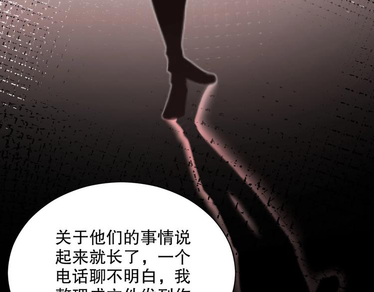 娱乐至上韩漫全集-番外12 男人间的幼稚较量无删减无遮挡章节图片 
