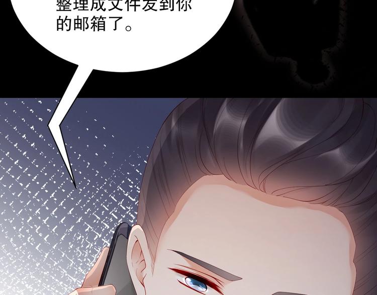 娱乐至上韩漫全集-番外12 男人间的幼稚较量无删减无遮挡章节图片 