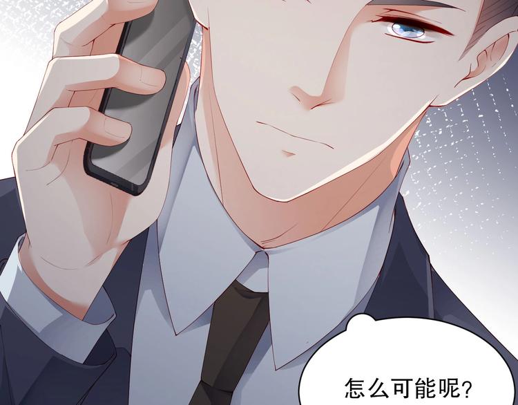 娱乐至上韩漫全集-番外12 男人间的幼稚较量无删减无遮挡章节图片 