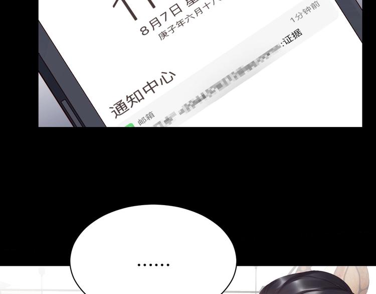 娱乐至上韩漫全集-番外12 男人间的幼稚较量无删减无遮挡章节图片 