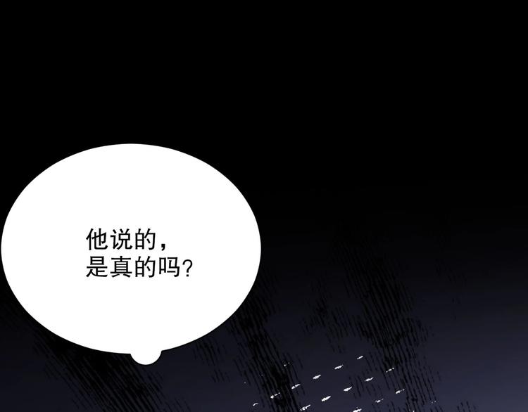 娱乐至上韩漫全集-番外12 男人间的幼稚较量无删减无遮挡章节图片 