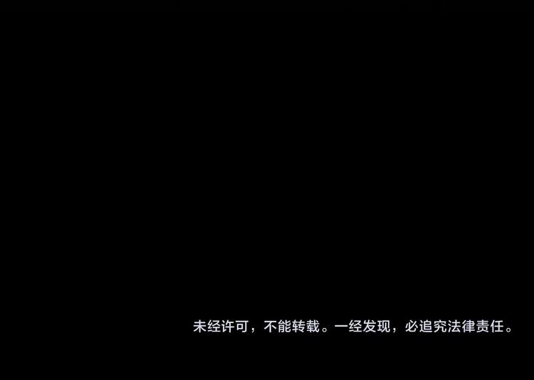 娱乐至上韩漫全集-番外12 男人间的幼稚较量无删减无遮挡章节图片 