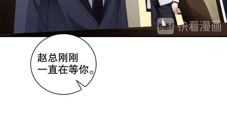 娱乐至上韩漫全集-番外13 替身无删减无遮挡章节图片 