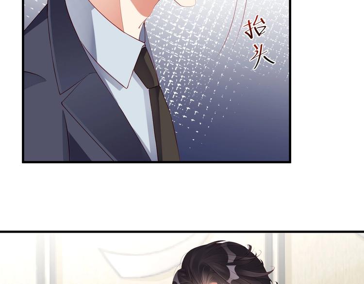 娱乐至上韩漫全集-番外13 替身无删减无遮挡章节图片 