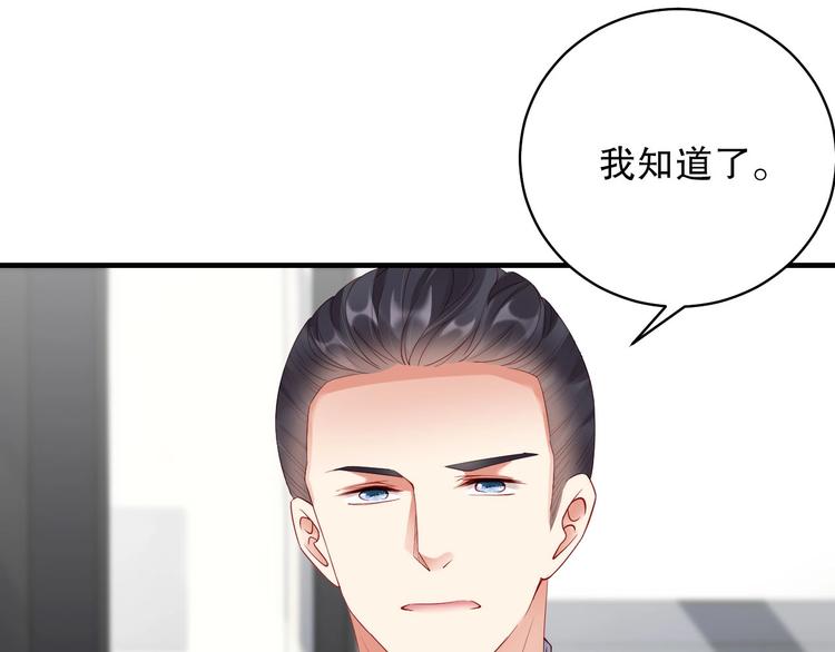 娱乐至上韩漫全集-番外13 替身无删减无遮挡章节图片 