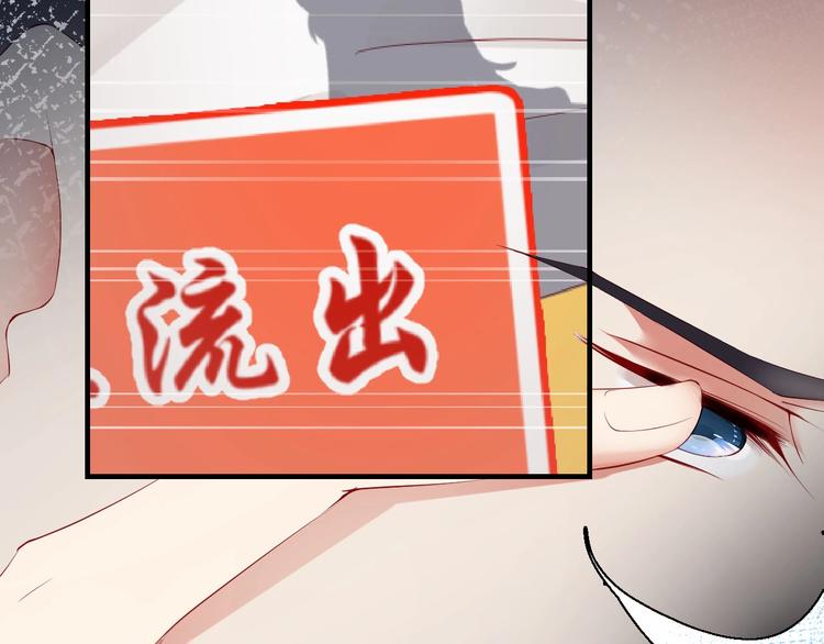 娱乐至上韩漫全集-番外13 替身无删减无遮挡章节图片 