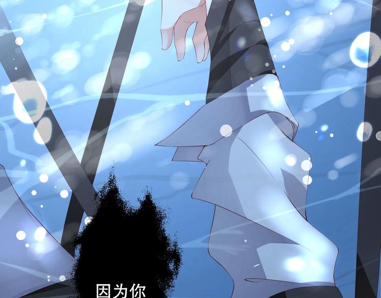 娱乐至上韩漫全集-番外13 替身无删减无遮挡章节图片 