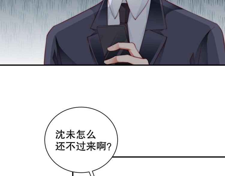 娱乐至上韩漫全集-番外13 替身无删减无遮挡章节图片 