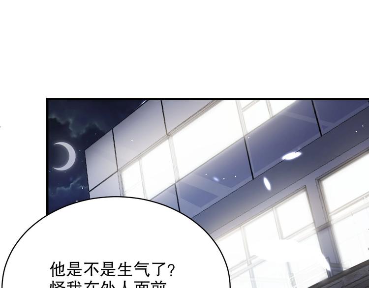 娱乐至上韩漫全集-番外13 替身无删减无遮挡章节图片 