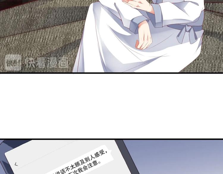 娱乐至上韩漫全集-番外13 替身无删减无遮挡章节图片 