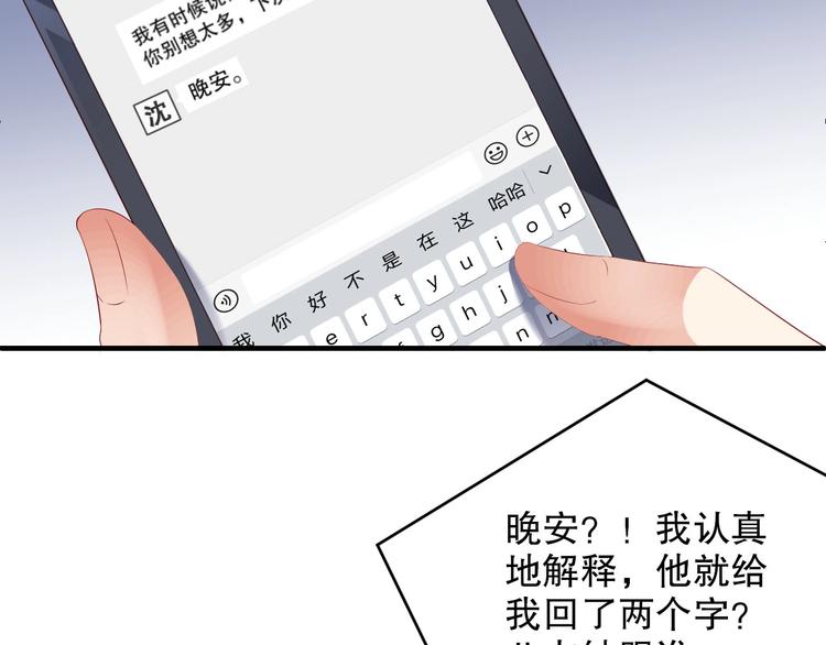 娱乐至上韩漫全集-番外13 替身无删减无遮挡章节图片 