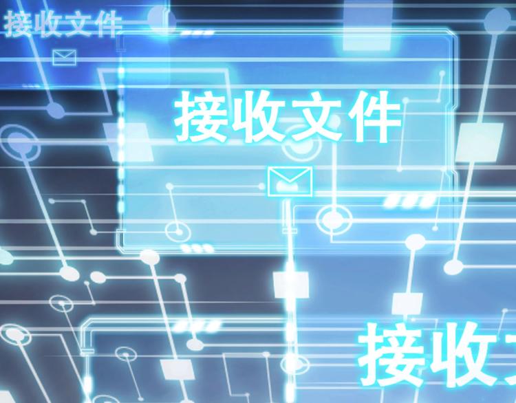 娱乐至上韩漫全集-番外13 替身无删减无遮挡章节图片 