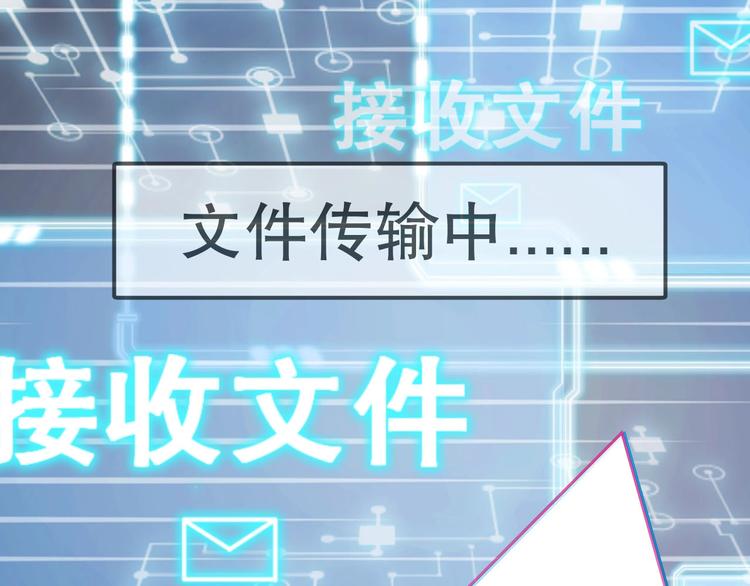 娱乐至上韩漫全集-番外13 替身无删减无遮挡章节图片 