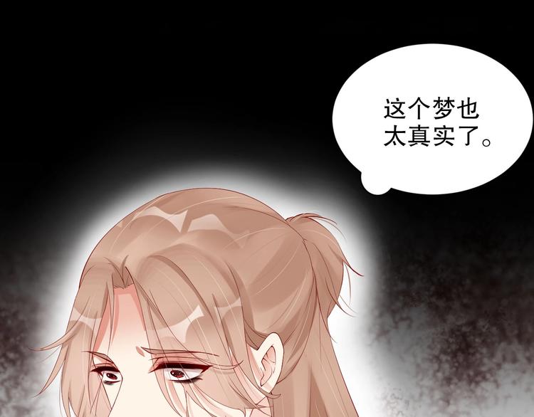 娱乐至上韩漫全集-番外14 再给你次机会♥无删减无遮挡章节图片 