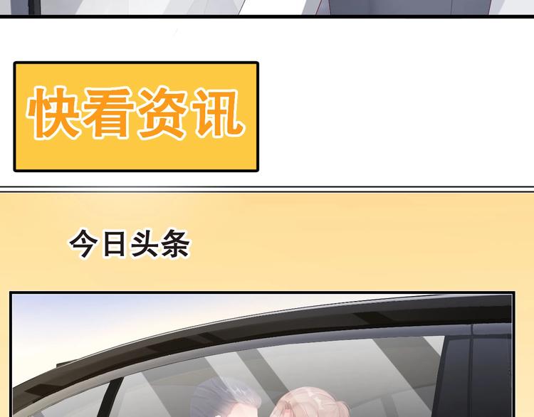 娱乐至上韩漫全集-番外14 再给你次机会♥无删减无遮挡章节图片 