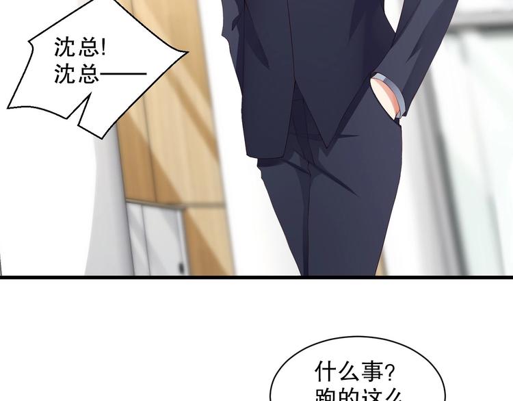 娱乐至上韩漫全集-番外14 再给你次机会♥无删减无遮挡章节图片 