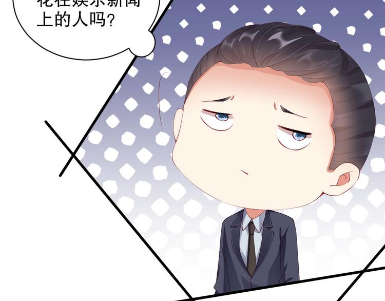 娱乐至上韩漫全集-番外14 再给你次机会♥无删减无遮挡章节图片 