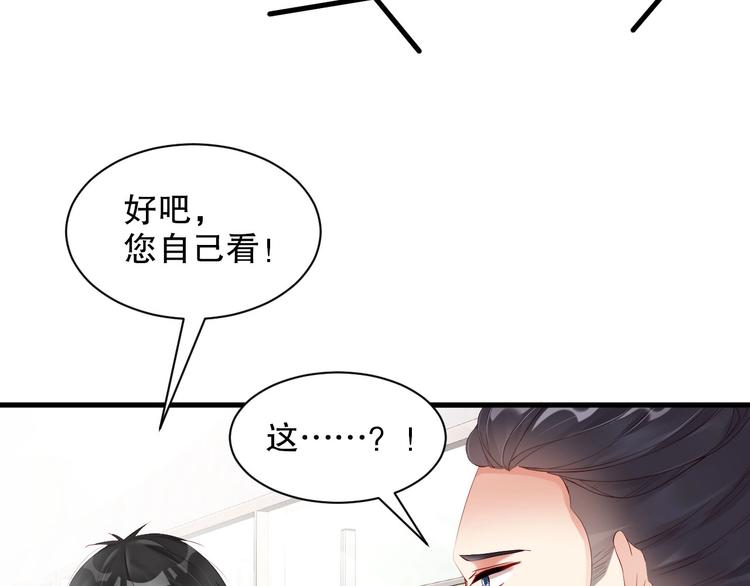 娱乐至上韩漫全集-番外14 再给你次机会♥无删减无遮挡章节图片 
