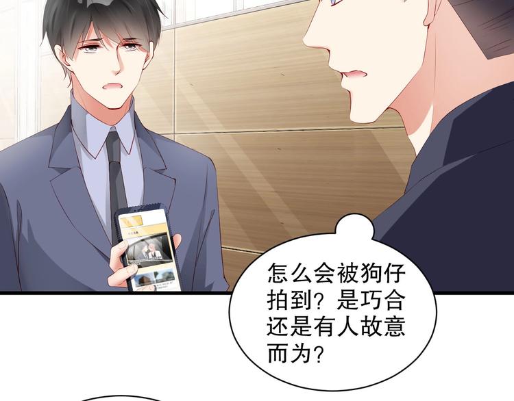 娱乐至上韩漫全集-番外14 再给你次机会♥无删减无遮挡章节图片 