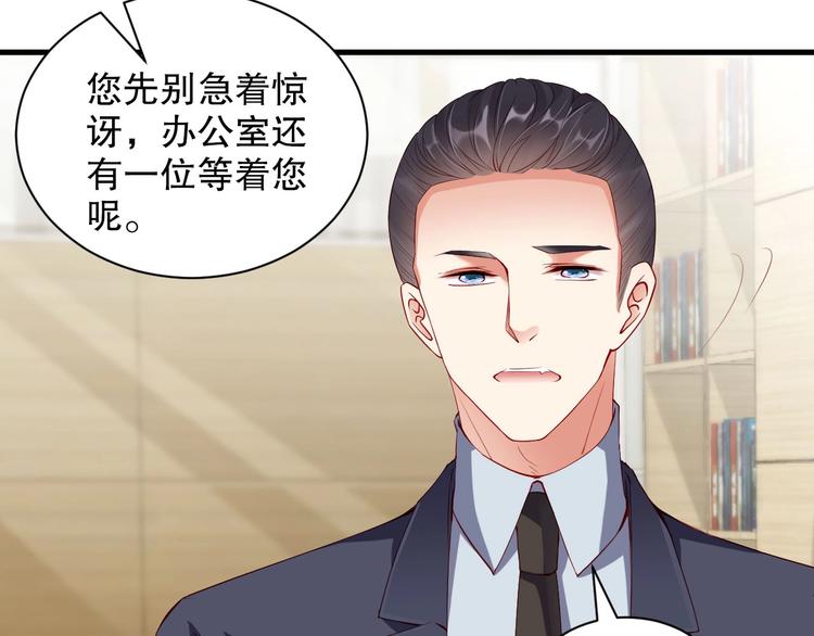 娱乐至上韩漫全集-番外14 再给你次机会♥无删减无遮挡章节图片 