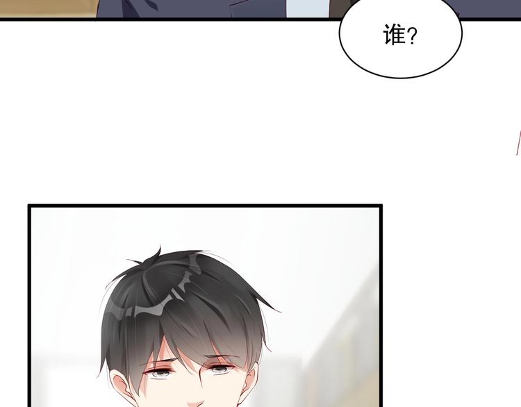 娱乐至上韩漫全集-番外14 再给你次机会♥无删减无遮挡章节图片 