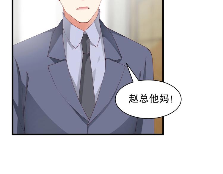 娱乐至上韩漫全集-番外14 再给你次机会♥无删减无遮挡章节图片 