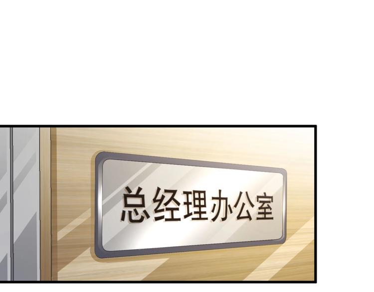 娱乐至上韩漫全集-番外14 再给你次机会♥无删减无遮挡章节图片 
