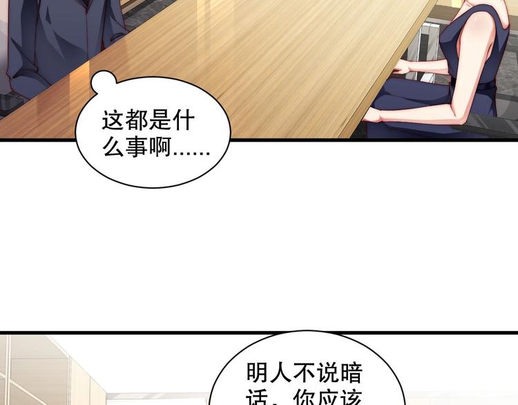 娱乐至上韩漫全集-番外14 再给你次机会♥无删减无遮挡章节图片 
