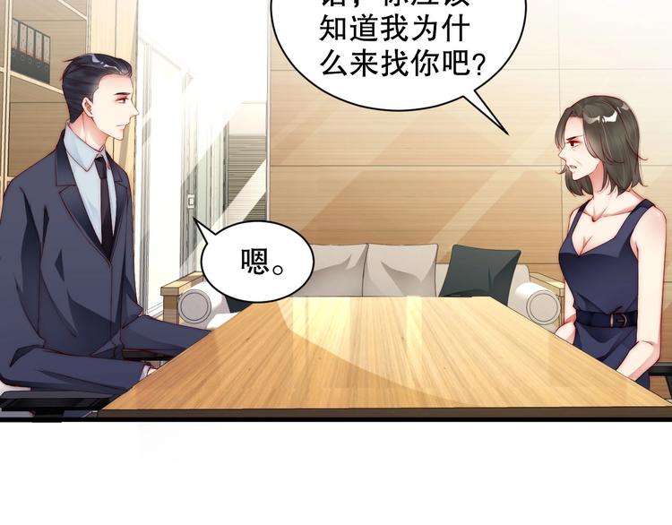 娱乐至上韩漫全集-番外14 再给你次机会♥无删减无遮挡章节图片 