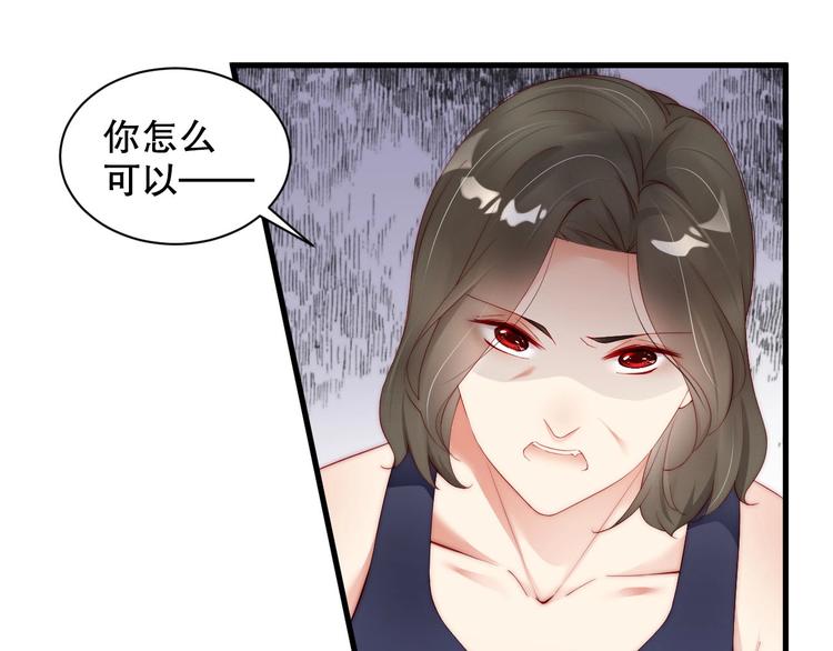 娱乐至上韩漫全集-番外14 再给你次机会♥无删减无遮挡章节图片 