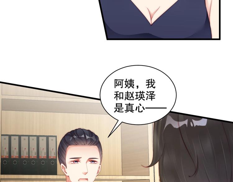 娱乐至上韩漫全集-番外14 再给你次机会♥无删减无遮挡章节图片 