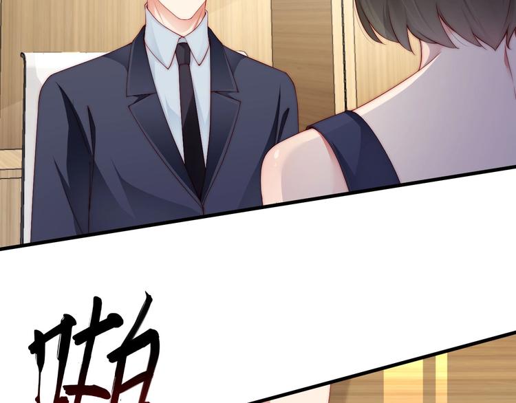 娱乐至上韩漫全集-番外14 再给你次机会♥无删减无遮挡章节图片 