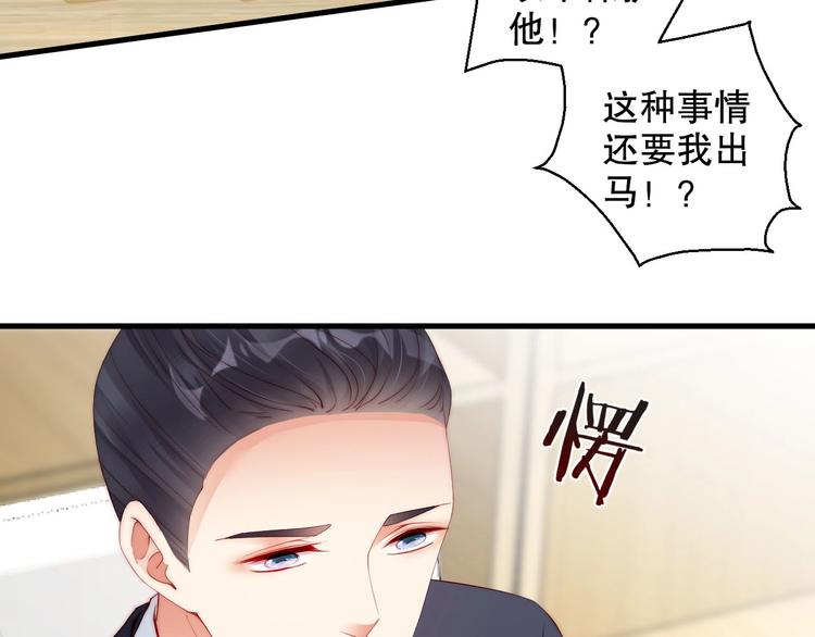 娱乐至上韩漫全集-番外14 再给你次机会♥无删减无遮挡章节图片 