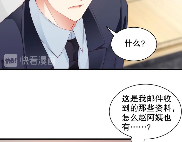 娱乐至上韩漫全集-番外14 再给你次机会♥无删减无遮挡章节图片 