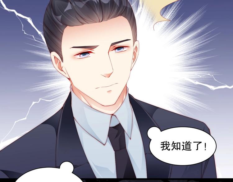 娱乐至上韩漫全集-番外14 再给你次机会♥无删减无遮挡章节图片 