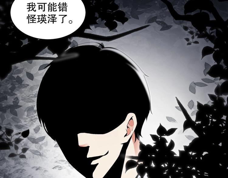 娱乐至上韩漫全集-番外14 再给你次机会♥无删减无遮挡章节图片 