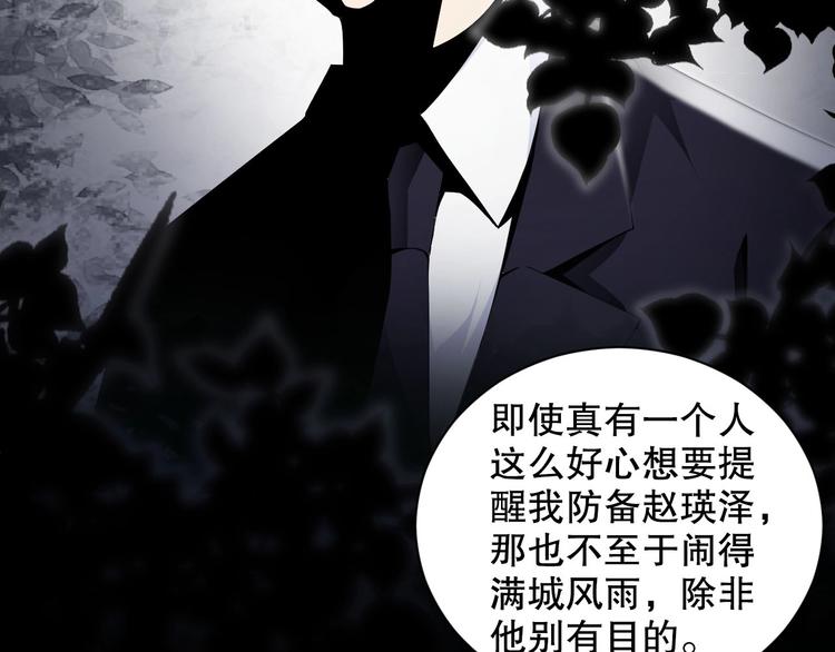 娱乐至上韩漫全集-番外14 再给你次机会♥无删减无遮挡章节图片 