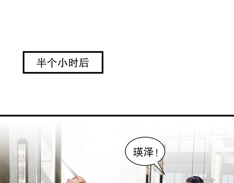 娱乐至上韩漫全集-番外14 再给你次机会♥无删减无遮挡章节图片 