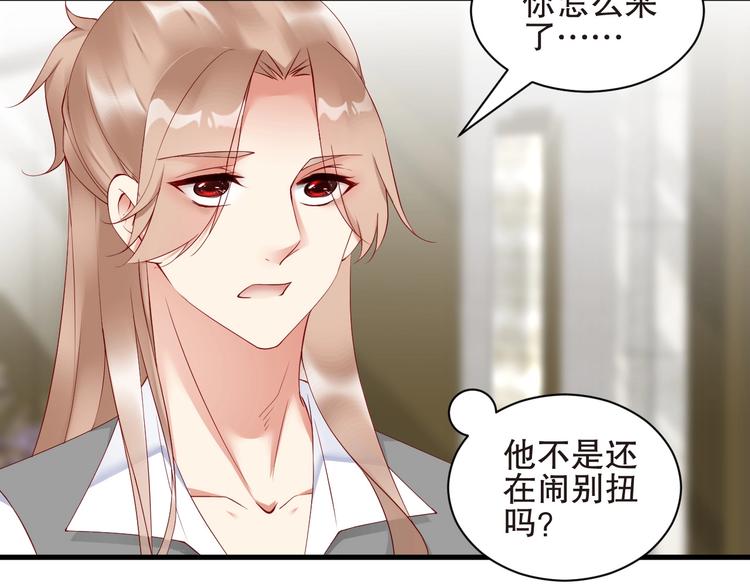 娱乐至上韩漫全集-番外14 再给你次机会♥无删减无遮挡章节图片 