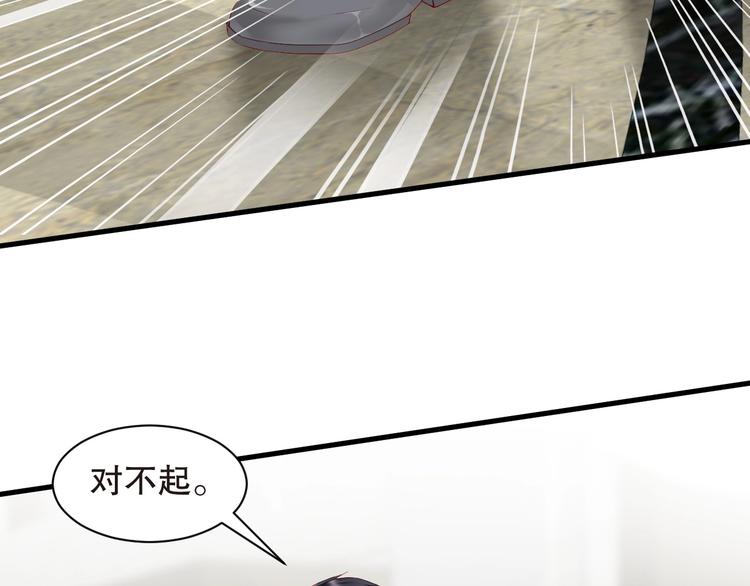 娱乐至上韩漫全集-番外14 再给你次机会♥无删减无遮挡章节图片 