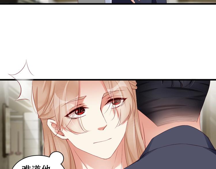 娱乐至上韩漫全集-番外14 再给你次机会♥无删减无遮挡章节图片 