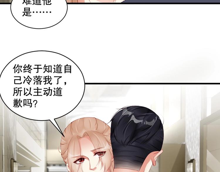 娱乐至上韩漫全集-番外14 再给你次机会♥无删减无遮挡章节图片 