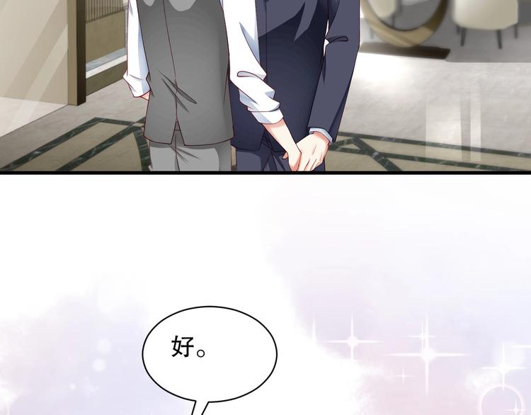 娱乐至上韩漫全集-番外14 再给你次机会♥无删减无遮挡章节图片 