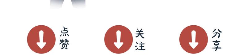 娱乐至上韩漫全集-番外14 再给你次机会♥无删减无遮挡章节图片 