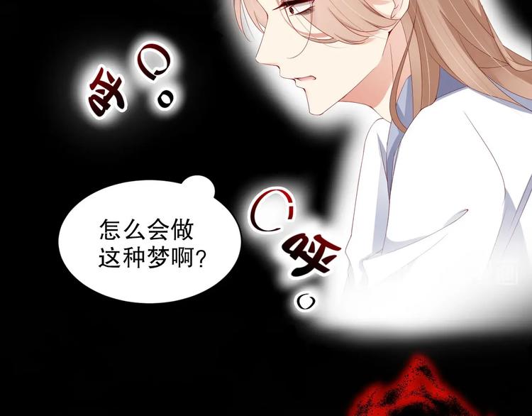 娱乐至上韩漫全集-番外14 再给你次机会♥无删减无遮挡章节图片 