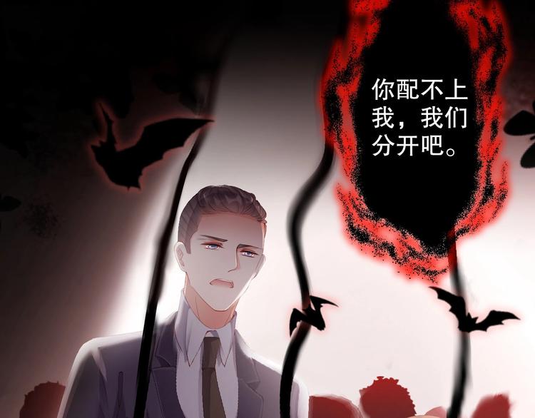 娱乐至上韩漫全集-番外14 再给你次机会♥无删减无遮挡章节图片 