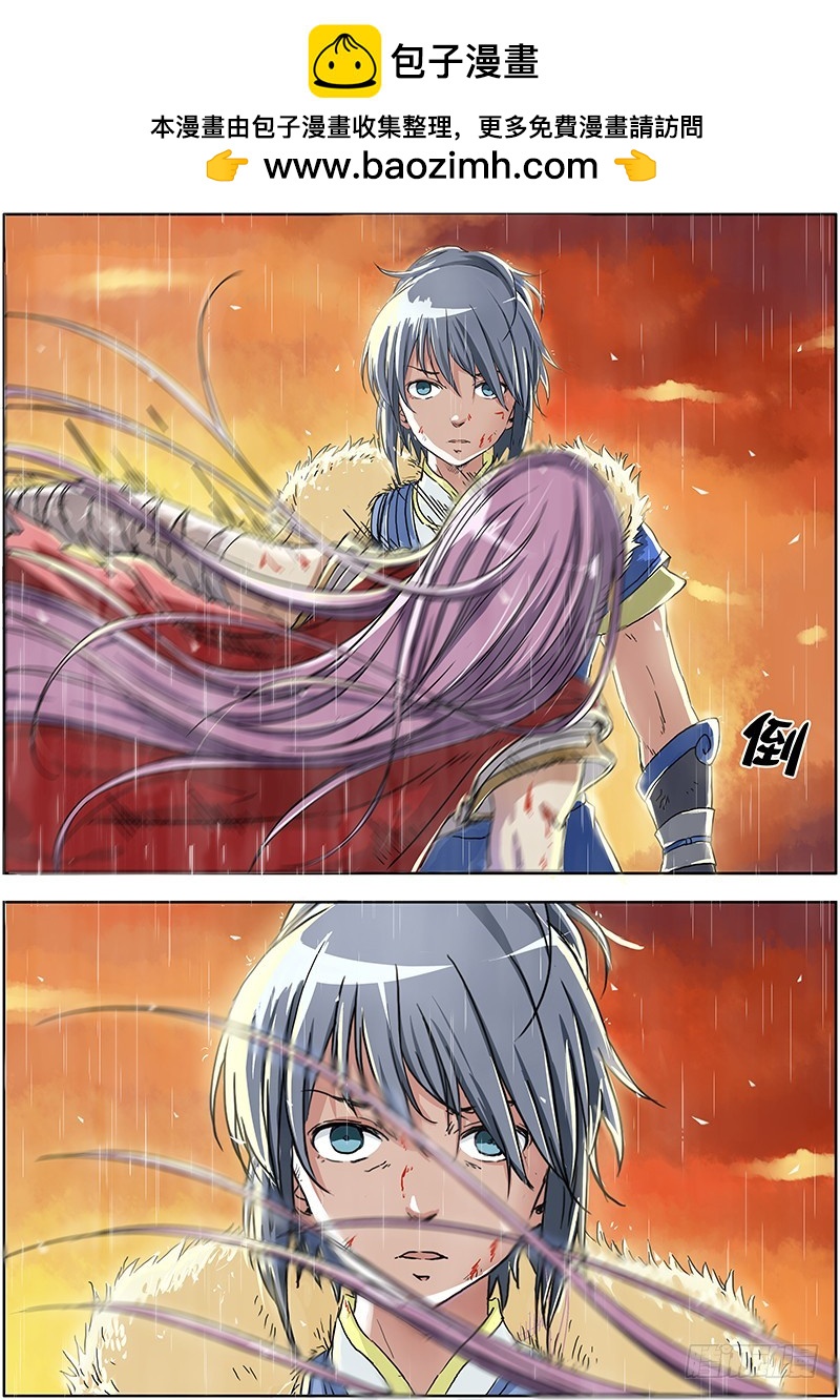 驭灵师韩漫全集-第一话 降临（1）无删减无遮挡章节图片 