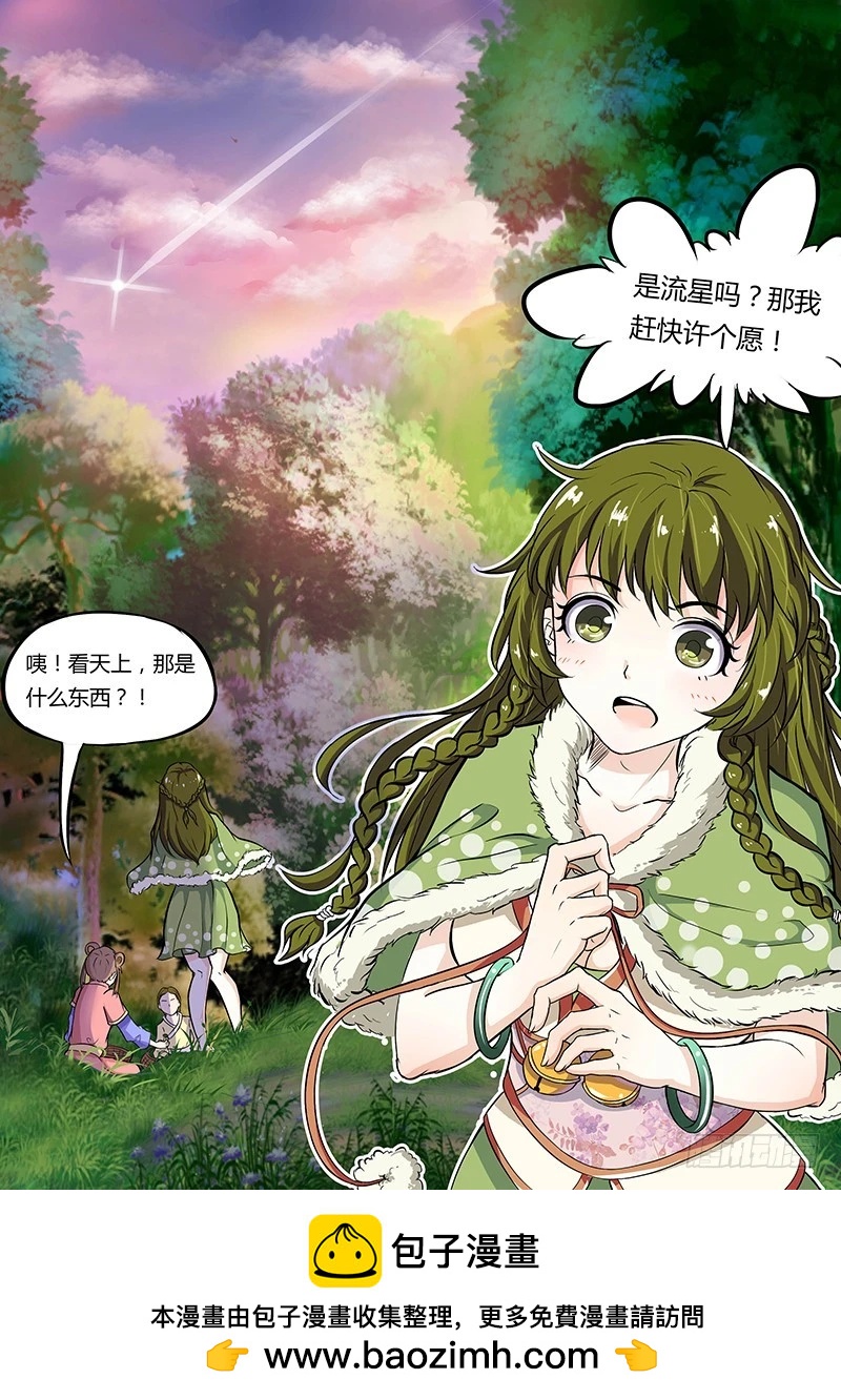驭灵师韩漫全集-第三话 教父（1）无删减无遮挡章节图片 